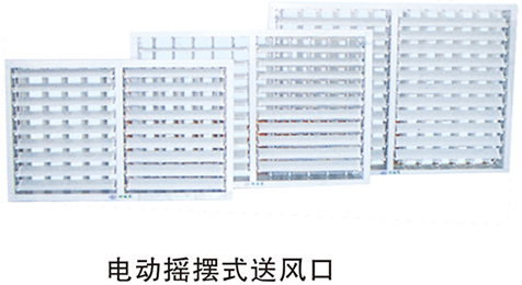 環(huán)保空調(diào)安裝公司